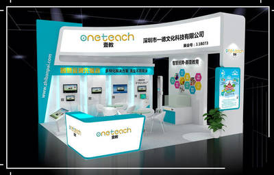 一德科技智慧班牌 推動教育變革落地的教育科技軟件產品研發